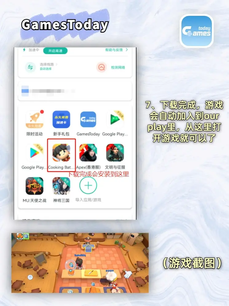 12bet官方网站登录入口截图3